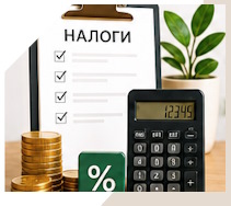 Услуги Профессиональное бухгалтерское обслуживание в Троицке